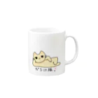 ずりのだらけ隊。ねこ Mug :right side of the handle