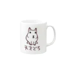 でぐーや　の天才デグー Mug :right side of the handle