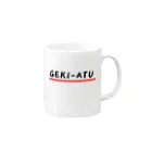 パグ男くんの休日のGEKI-ATU Mug :right side of the handle