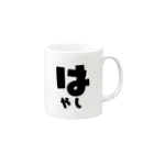 yozorAのよぞらのはやし Mug :right side of the handle