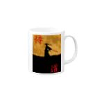 才蔵ショップの我が道 Mug :right side of the handle