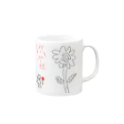 HOSONO3718のイブニャーさんＶＳ巨大花 Mug :right side of the handle