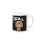 平井くんの平井くんグッズ Mug :right side of the handle