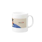 猫用首輪専門店 猫雑貨招福         のグッズ Mug :right side of the handle