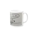 ハピネスmarikoのくったくった Mug :right side of the handle