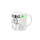 tsukajirou2015-LINESTAMPの【土木建設用語】ご安全に Mug :right side of the handle