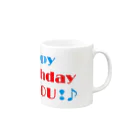 つ津Tsuの誕生日プレゼント ハッピーバースデー トゥーユー Mug :right side of the handle