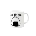 kazukiboxの和食派 Mug :right side of the handle