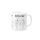 InFrogs  | インフロッグスのみない、いわない、ききたくない Mug :right side of the handle