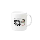 865gyozaのはる子の餃子 Mug :right side of the handle