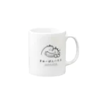 IICOCOのぎゅーぱんハウス 公式グッズ Mug :right side of the handle