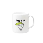 RONBOの遠い目をした何かぐれる！？ Mug :right side of the handle