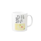 Shinya🐾の『おひさま工房』のぼくはきみのみかた 2023 Mug :right side of the handle