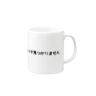 sawatchのエラー404：モチベーションが見つかりません Mug :right side of the handle