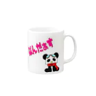 Ｐａｎｄａｒｓの赤ちゃんパンダース君 Mug :right side of the handle