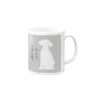 ふれーずラボのいぬふれーず『今日もお疲れ様。』2 Mug :right side of the handle