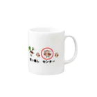 Aiyanの引っ越し　センター Mug :right side of the handle