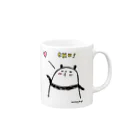 Mitsuhoのガオー！パンダくん！ 投げキッスばーじょん Mug :right side of the handle