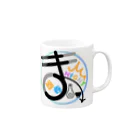 ディー＠酒呑まNightの酒呑まNight  ロゴ Mug :right side of the handle