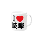 4A-Studio（よんえーすたじお）のI LOVE 岐阜（日本語） Mug :right side of the handle