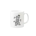 カリツォーのシャベルシャベル Mug :right side of the handle