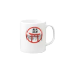 福猫本舗の天津祝詞暗記は無理なので身に着けてみた Mug :right side of the handle