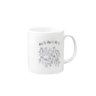 よしだひろ子食欲雑貨店＋加のねこねこねこ Mug :right side of the handle