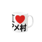 I LOVE SHOPのI LOVE アメ村 Mug :right side of the handle
