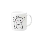 ねこ部のIの卒業したいの Mug :right side of the handle