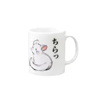 KUTSUYAのチラチラするチンチラ Mug :right side of the handle