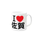 4A-Studio（よんえーすたじお）のI LOVE 佐賀（日本語） Mug :right side of the handle