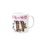 OLDBABY_SHOPの犬猿の仲間 Mug :right side of the handle