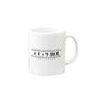 ちょんちょんせんのスナック田爪マグカップ Mug :right side of the handle