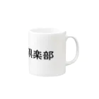 threefeet Tokyoの原宿麦酒倶楽部部員マグ Mug :right side of the handle