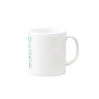 KOUHEI=SHOPの2nd one-man LIVE 限定 マグカップ Mug :right side of the handle