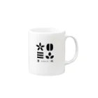 KOPEの焙煎工房コペ　ロゴ入りグッズ Mug :right side of the handle