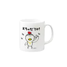 さきとものお店のにわ とり男【おちゃだYo】 Mug :right side of the handle