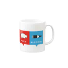 わたけみのPork&Alcohol Mug :right side of the handle