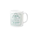 shop twilightの毎日生きててエラい！ Mug :right side of the handle