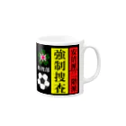 G-HERRINGの政界崩壊　強制捜査 Mug :right side of the handle