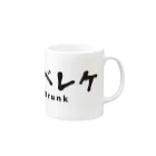 グラフィンのヘベレケ Mug :right side of the handle