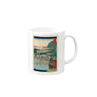 浮世絵屋の広重「冨二三十六景①　東都一石ばし」歌川広重の浮世絵 Mug :right side of the handle