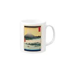 浮世絵屋の広重「冨二三十六景㉔　駿河三保之松原」歌川広重の浮世絵 Mug :right side of the handle