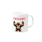 Nk-shopの熊出没注意!! Mug :right side of the handle