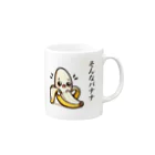 SHOWTIMEのバナナのダジャレイラストです。 Mug :right side of the handle