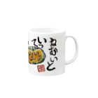 河西稿業ファブリックのポエム絵葉書２ Mug :right side of the handle