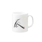 Southnodeの墨字（辰） Mug :right side of the handle