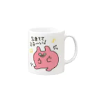 Official GOODS Shopのぐぐ・ぐー（仮） マグカップの取っ手の右面