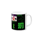 PSYCHEDELIC ART Y&Aの現実逃避 Mug :right side of the handle