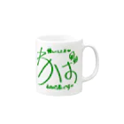 usabit.のぐっず屋さんのわかば Mug :right side of the handle